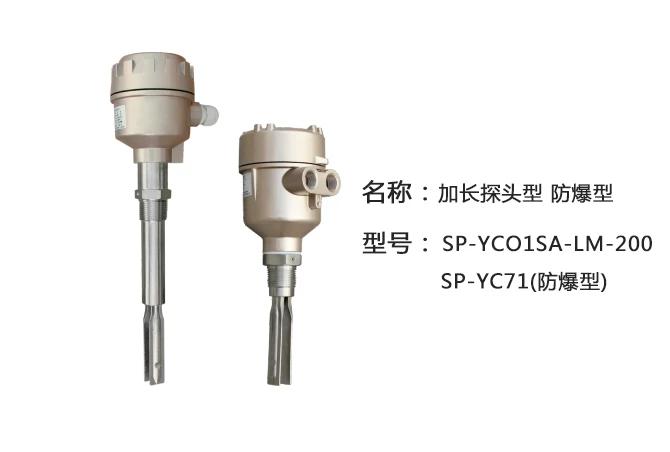 SP-YC03Tuning forklevelswitch
